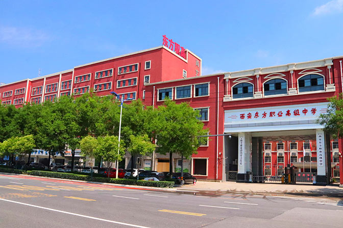 南郑学校远景